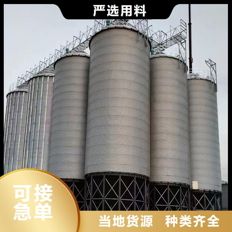 质量优的装配式粮仓粮食筒仓实体厂家