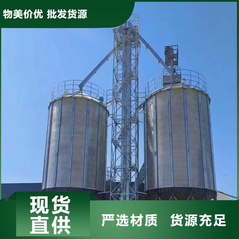 价格低的装配式粮仓现货厂家