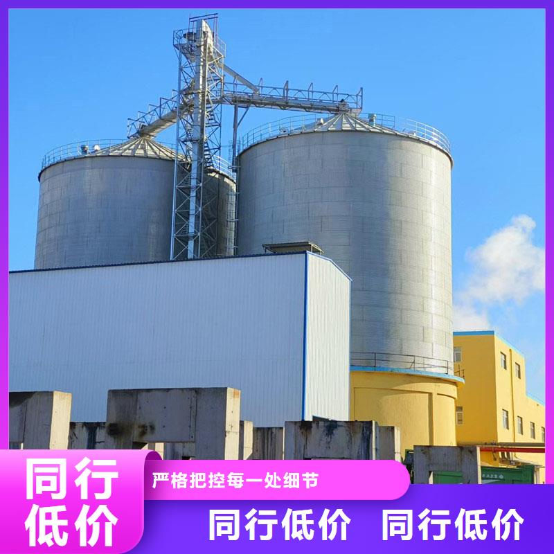 【优选】装配式粮食钢板仓源头厂家