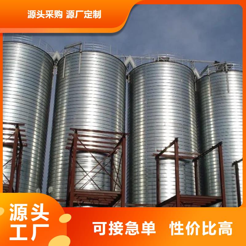 装配式粮食钢板仓好货不贵