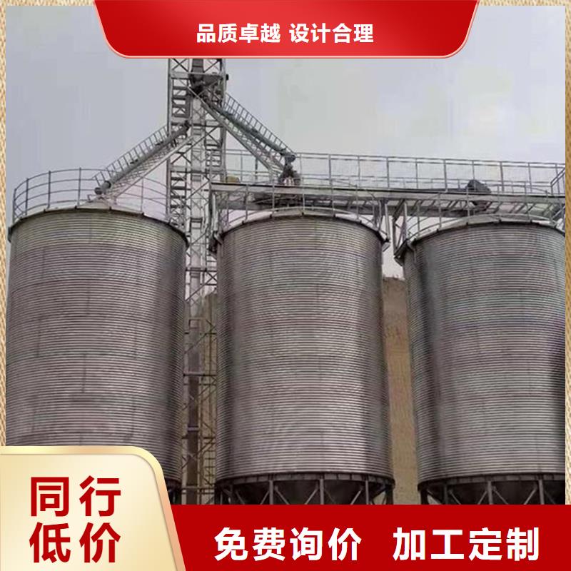 装配式粮食钢板仓诚信立足