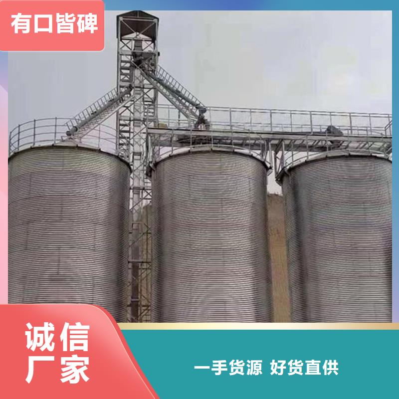 种子储存仓-为您