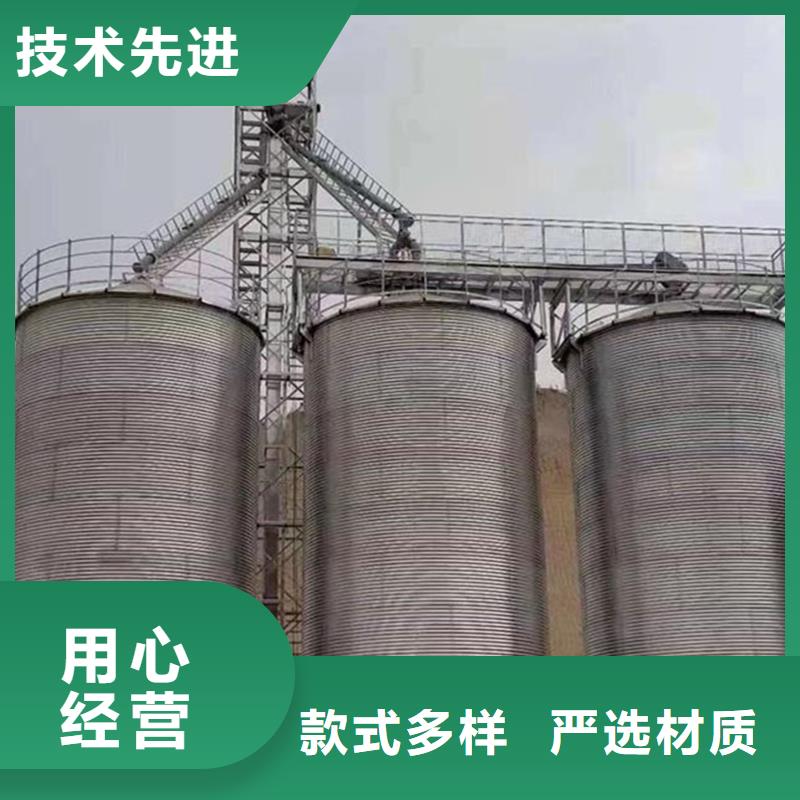 粮食仓储设备生产销售