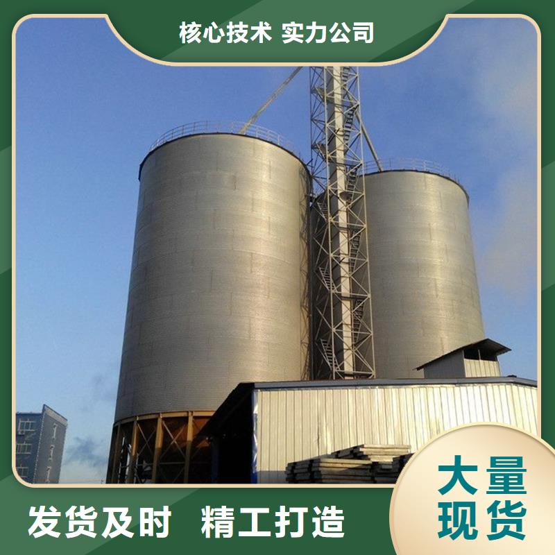 支持定制的镀锌板粮仓公司