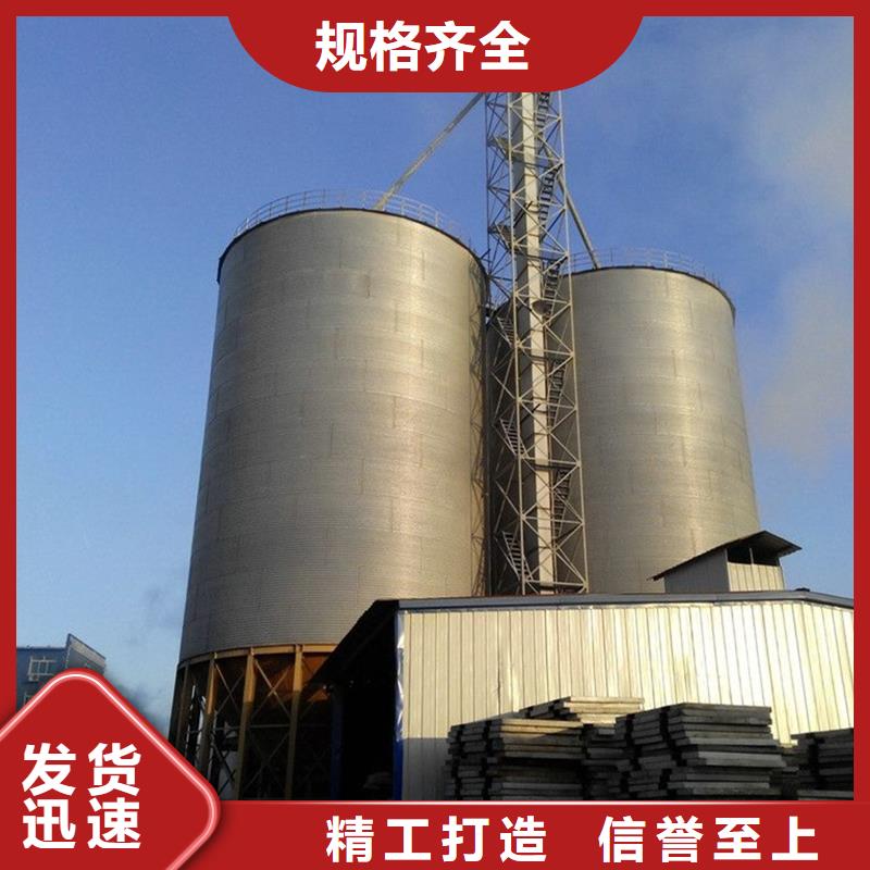 镀锌板粮仓生产直销