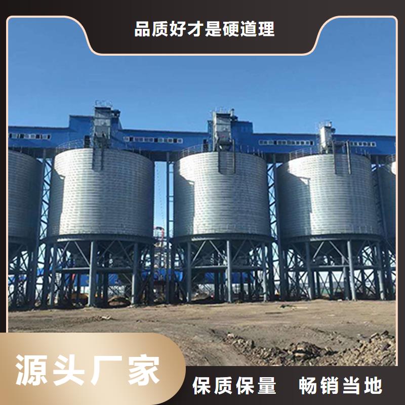 立筒装配式粮仓钢板仓定制批发