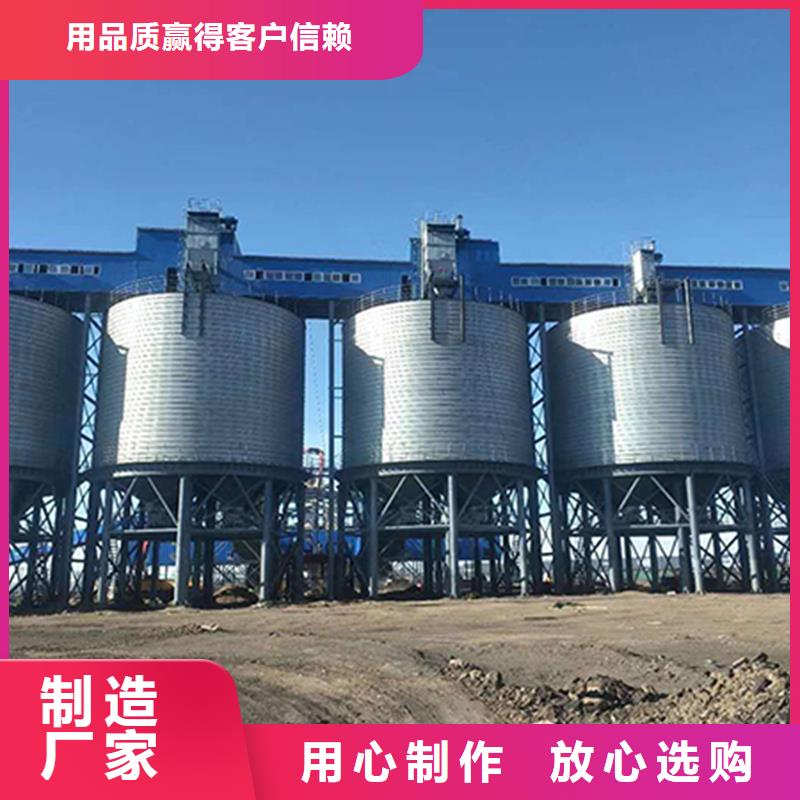 重信誉锥底装配式粮仓厂家