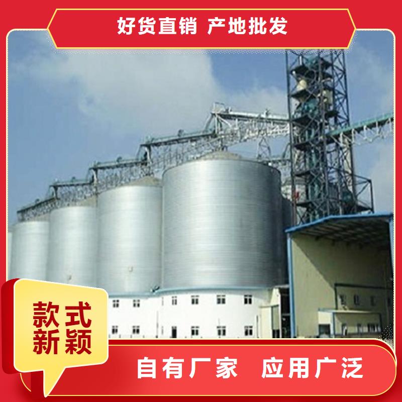 有现货的装配式粮仓钢板仓存储仓供货商
