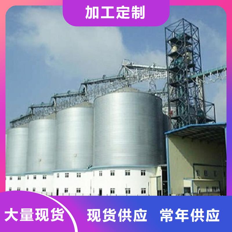 大规模立式装配钢板仓生产厂家