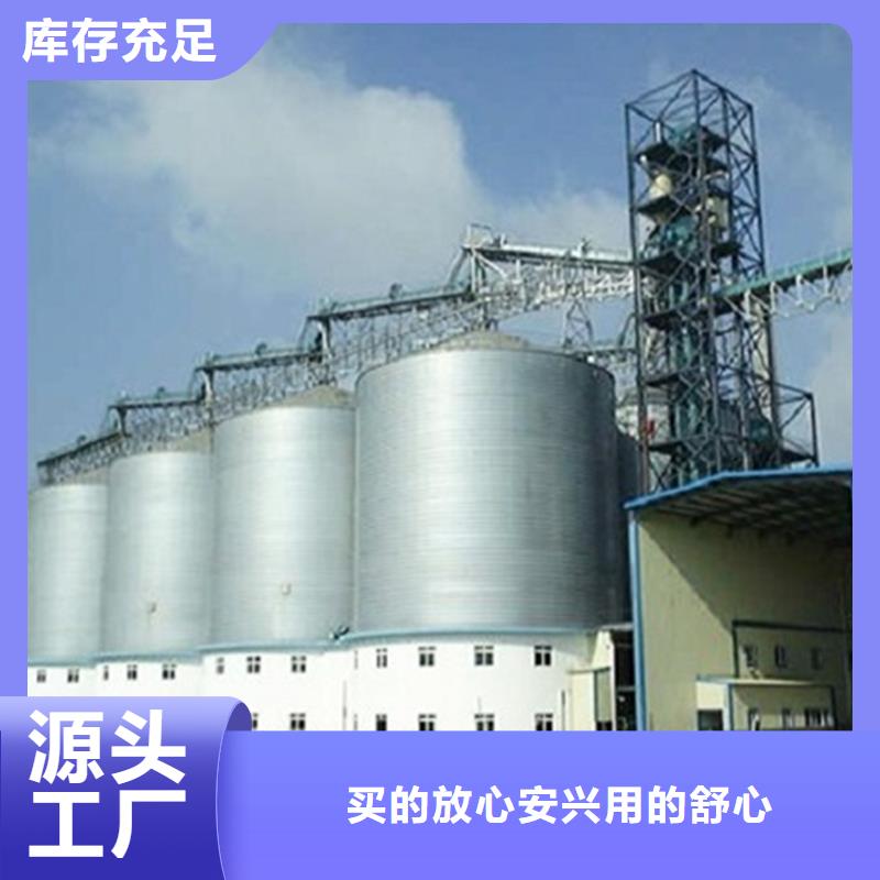 1000吨玉米镀锌粮食钢板仓货源直供