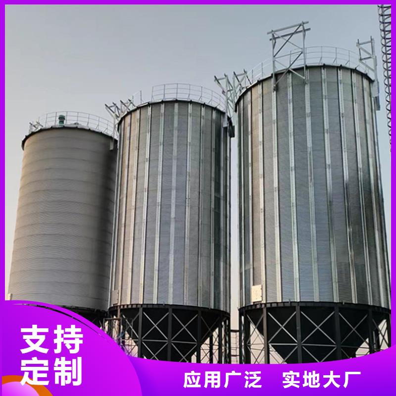 【优选】装配式粮食钢板仓源头厂家