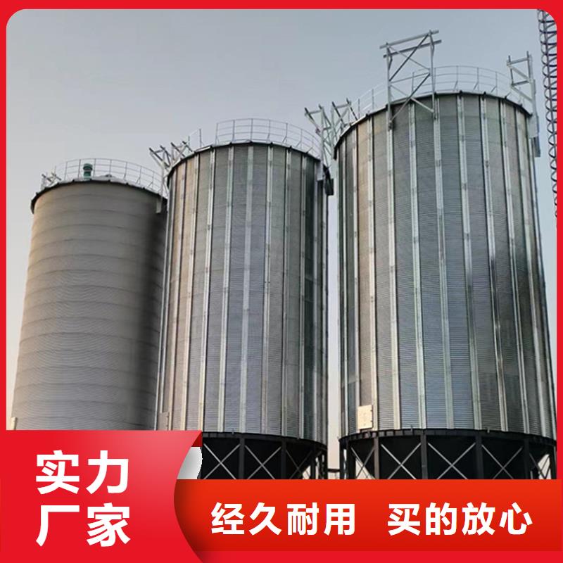 玉米存储钢板仓定制-玉米存储钢板仓厂家