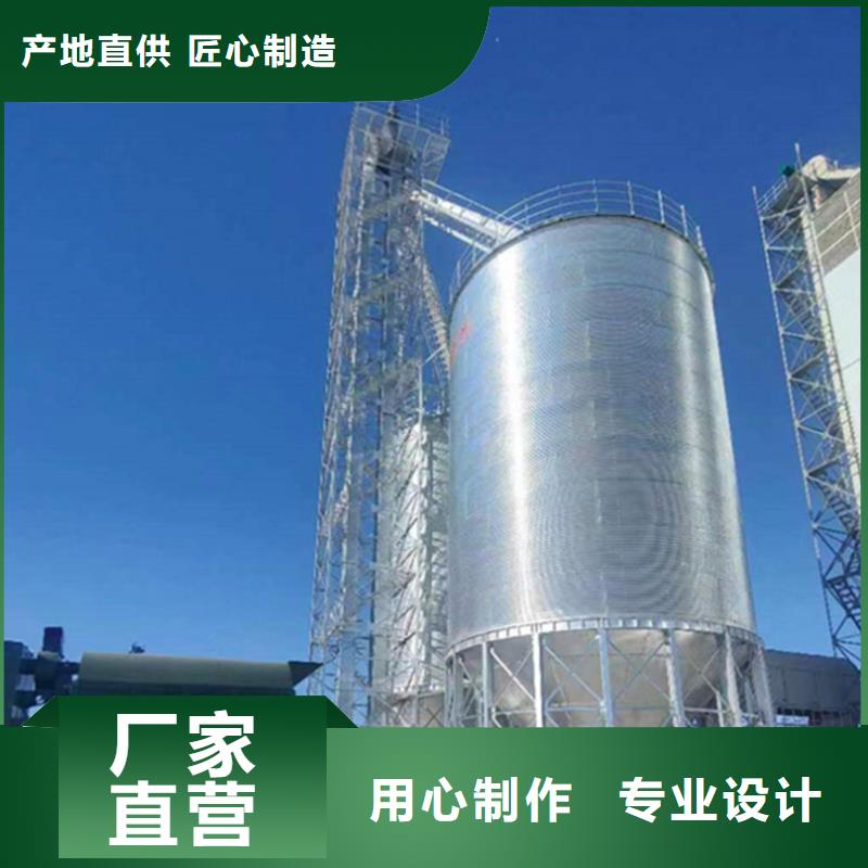 热卖锥斗装配式粮食钢板仓-实体厂家