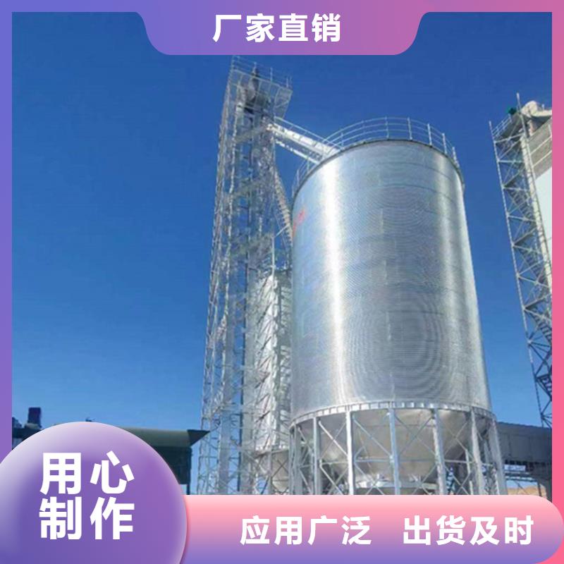 粮食钢板仓厂家-诚信经营