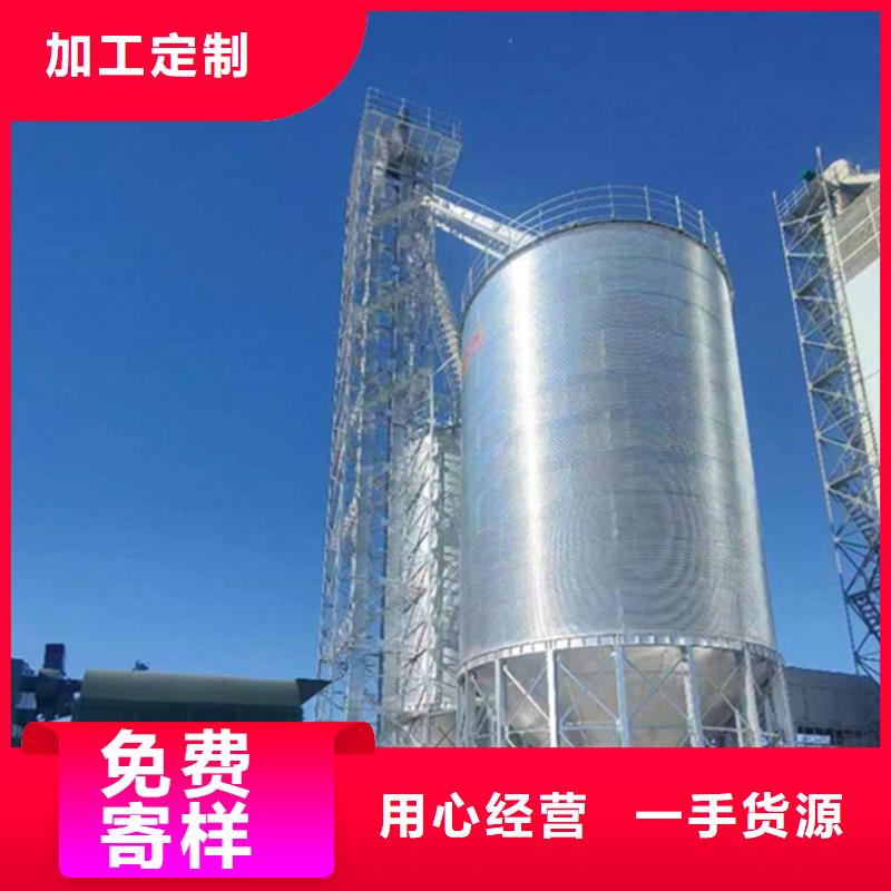 粮食仓物美价廉