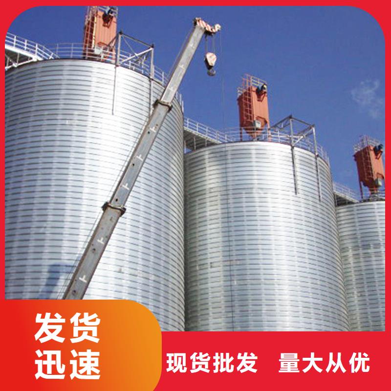 批发锥底装配式粮仓钢板仓找裕盛钢板仓有限公司