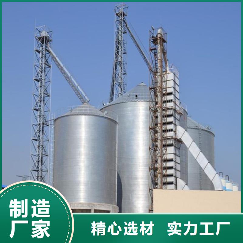 装配式粮仓厂家一手货源