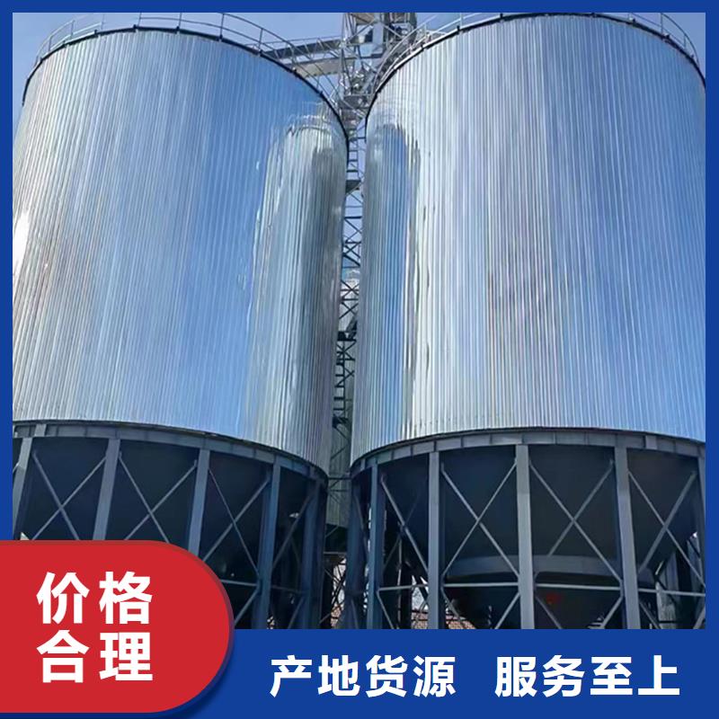 卖粮食钢板库的基地