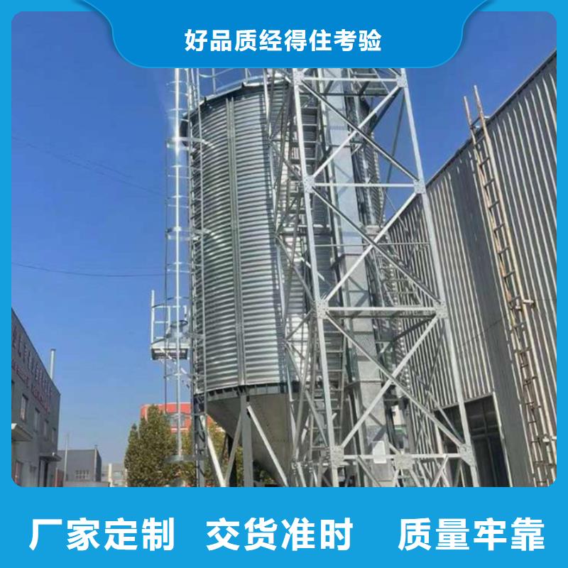 靠谱的大豆装配式粮仓钢板仓厂家