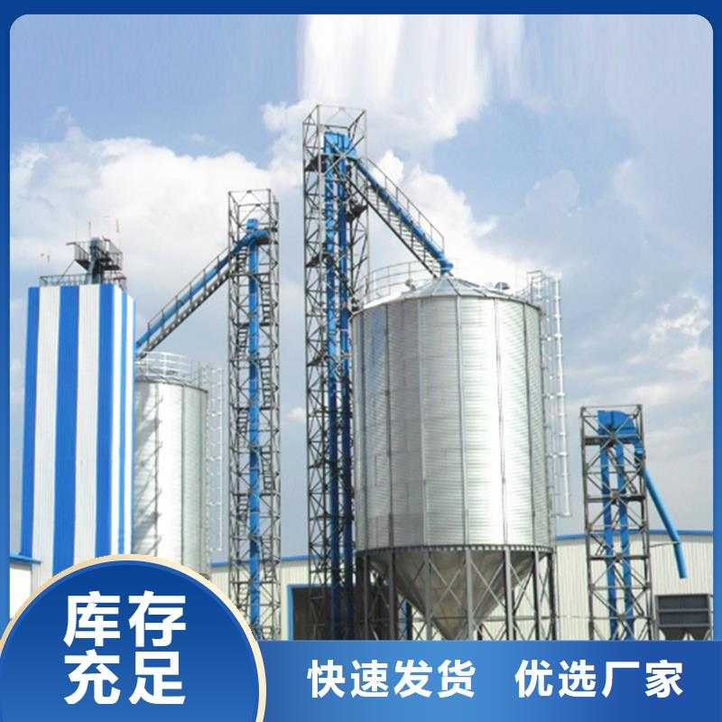 小麦粮仓可靠优惠