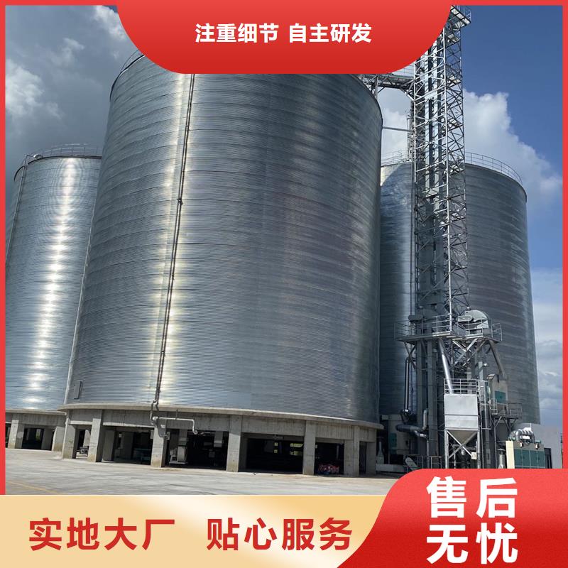 大型粮囤生产厂家_厂家直销