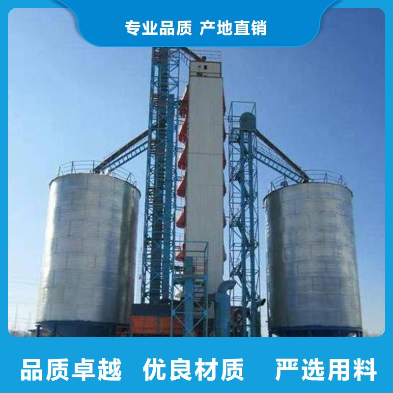 价格合理的装配式粮仓锥底镀锌钢板仓经销商