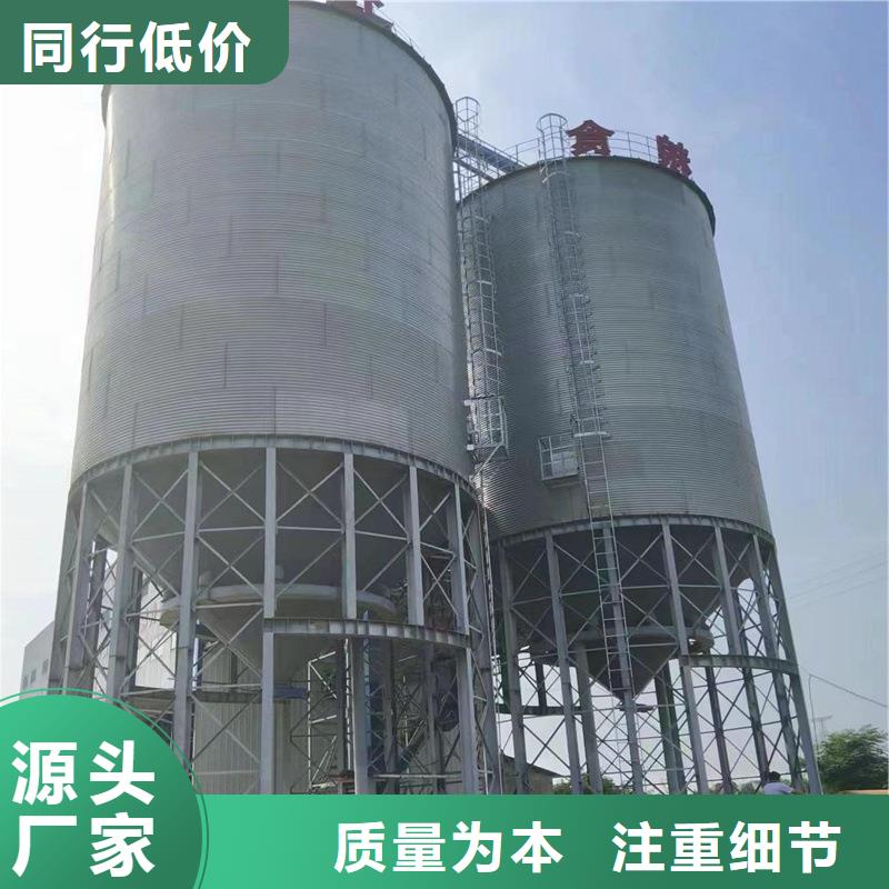 小型储粮钢板库采购