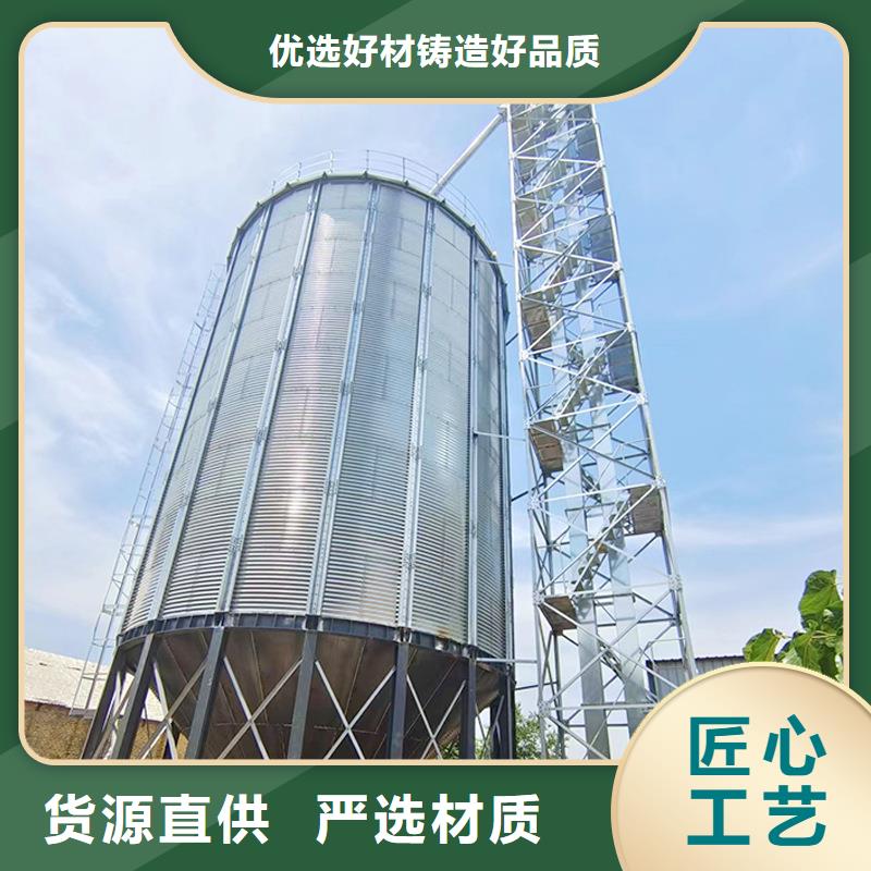 装配式粮仓钢板仓工艺精湛