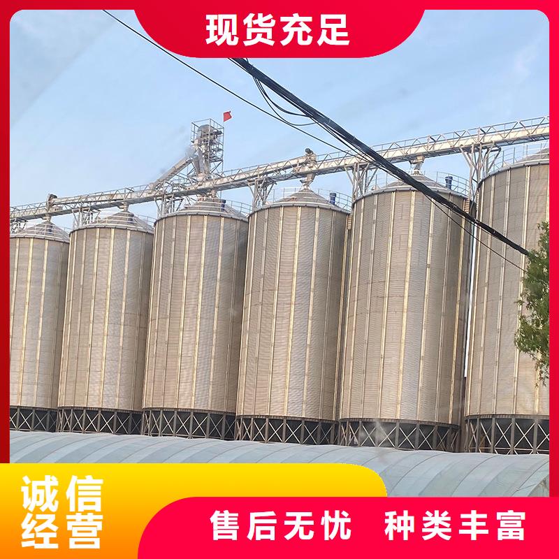 【优选】装配式粮食钢板仓源头厂家