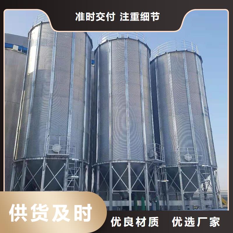 粮食仓储设施厂家-合作共赢