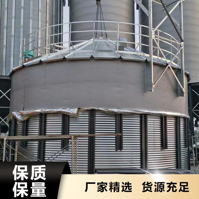 储粮用存粮仓、储粮用存粮仓厂家直销-欢迎新老客户来电咨询