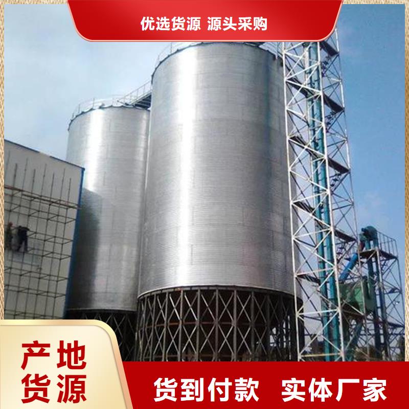 装配式粮仓料仓-装配式粮仓料仓质优