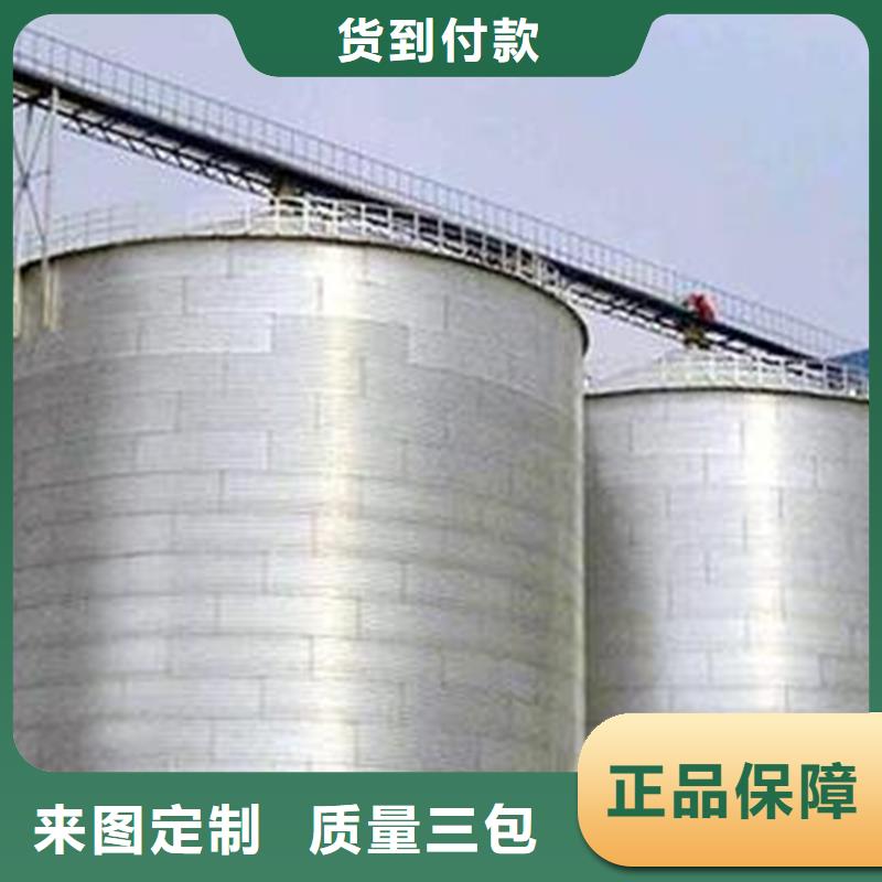 粮食储存罐出厂价