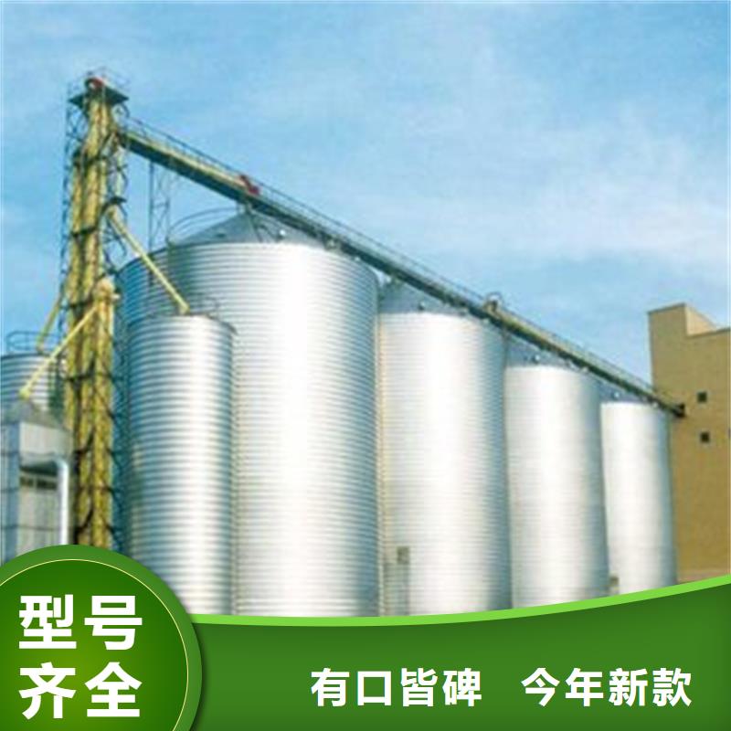 做粮食储存仓的生产厂家
