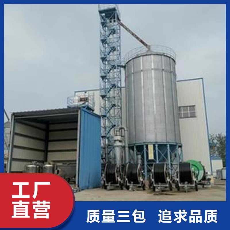 镀锌装配式粮仓公司介绍