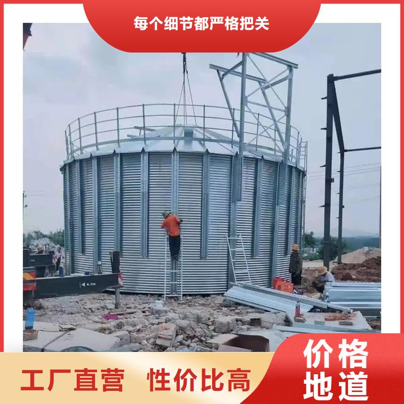 装配式粮食镀锌钢板仓全国销售点