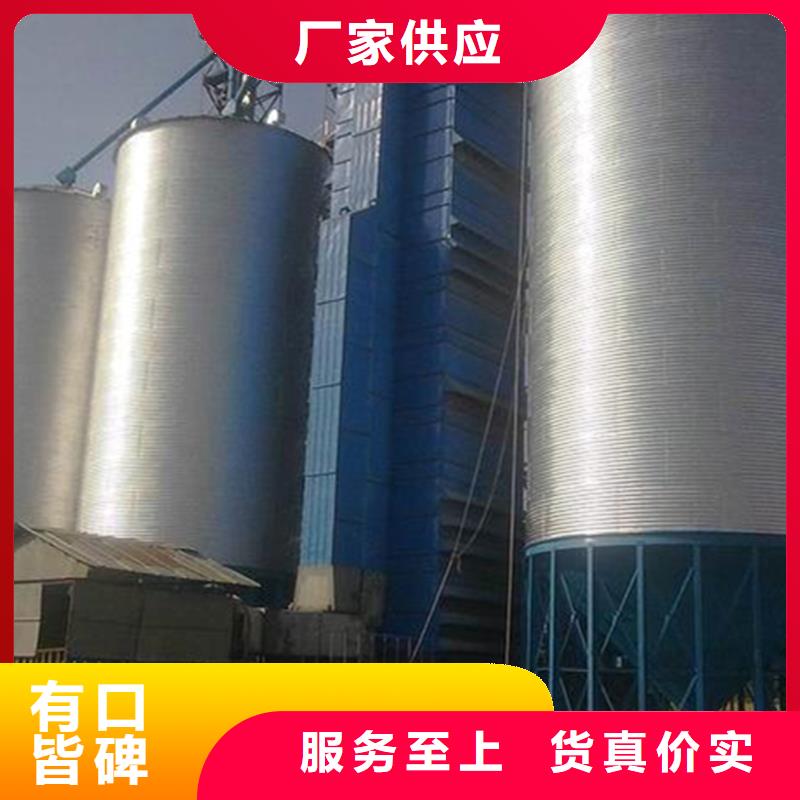 立筒装配式粮仓钢板仓全年低价