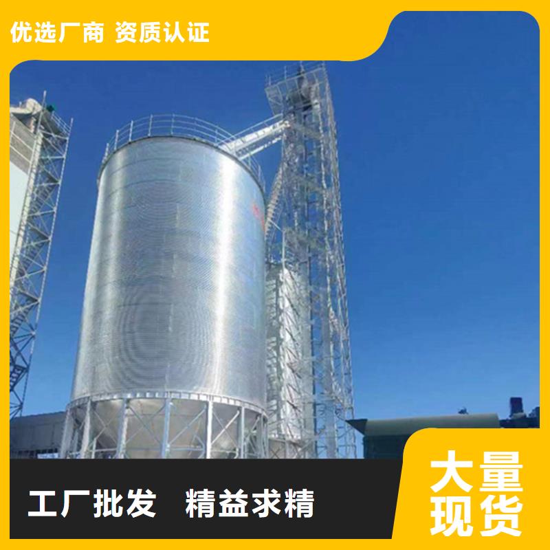 玉米装配式粮仓生产厂家_规格齐全
