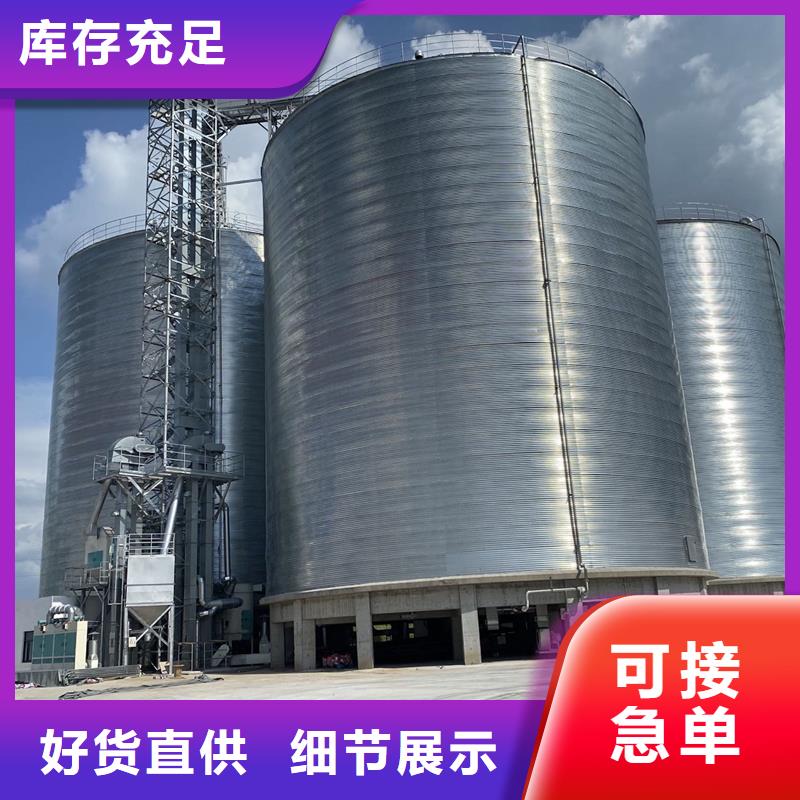 1000吨玉米镀锌粮食钢板仓货源直供