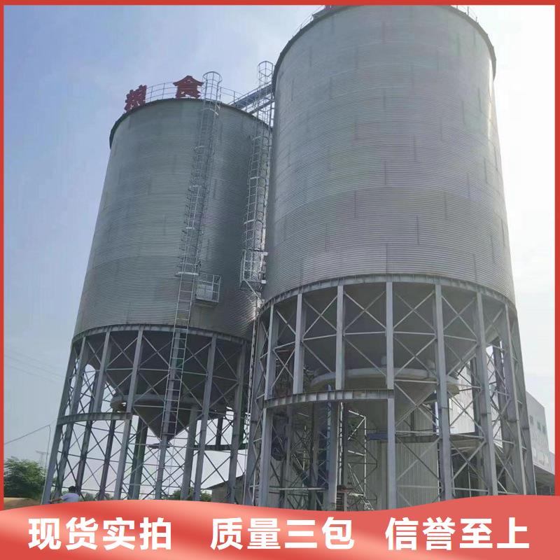 粮仓现货现发
