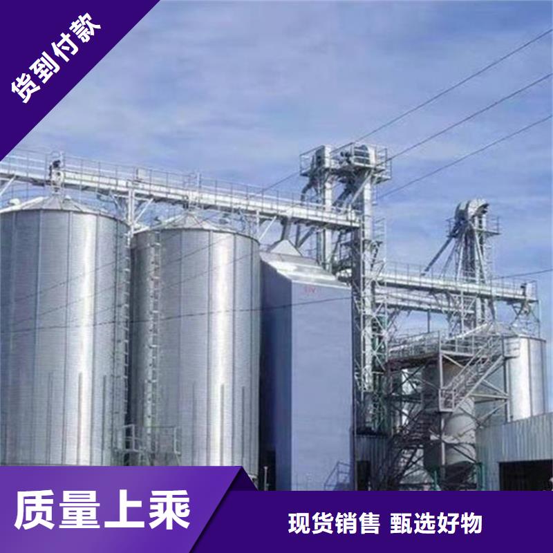 小型钢板仓储存仓-来电洽谈