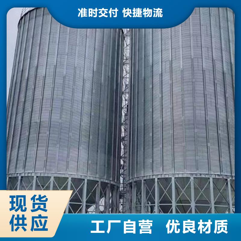 ：粮食仓储设施生产厂家