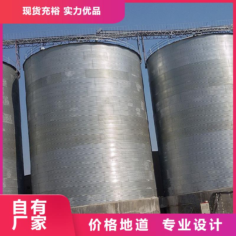 全钢锥底钢板仓如何选择