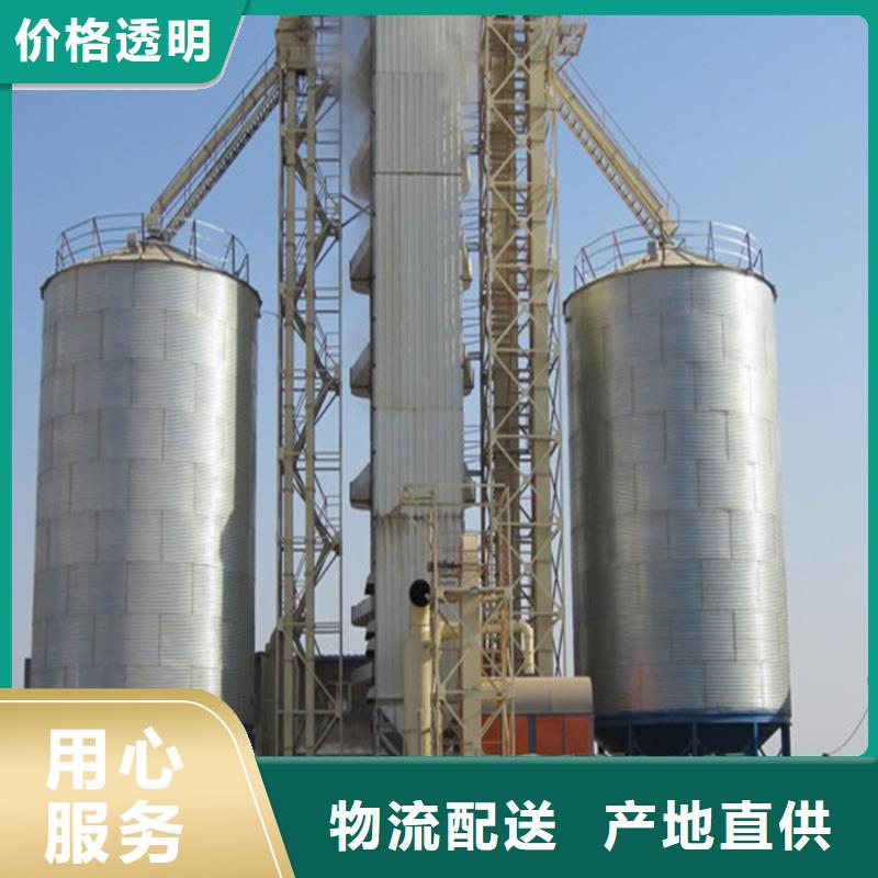 买粮食存储设备-实体厂家可定制