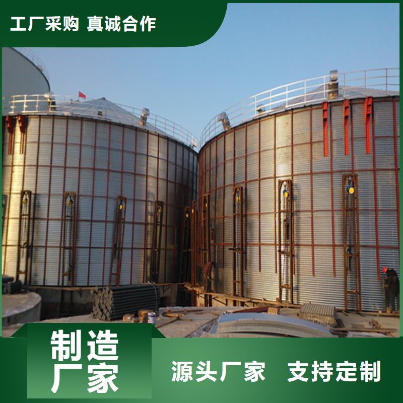 装配式粮仓粮食钢板仓优选货源