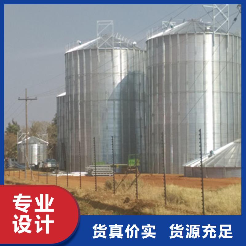 粮食储存罐-值得信赖