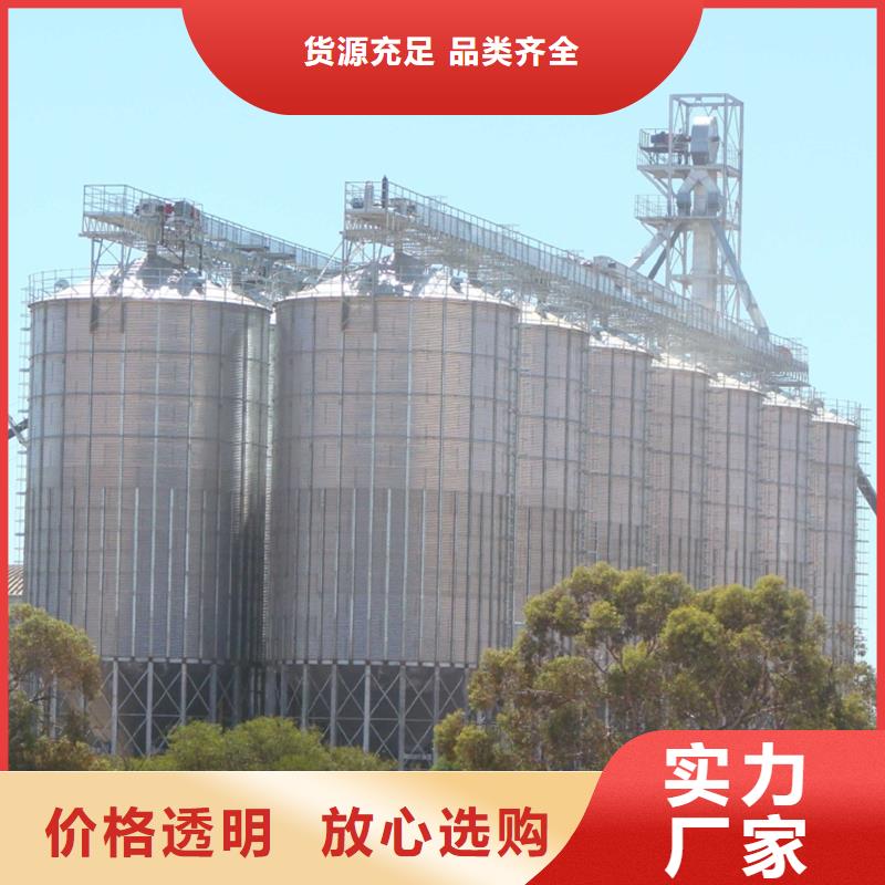 服务周到的大型粮食存储设备经销商