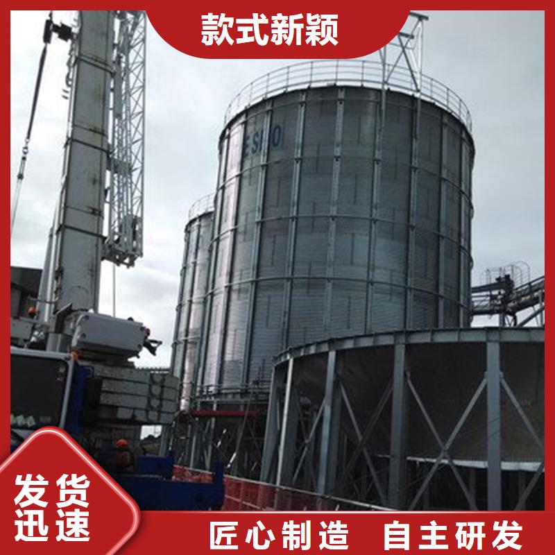 #装配式粮仓#-欢迎您