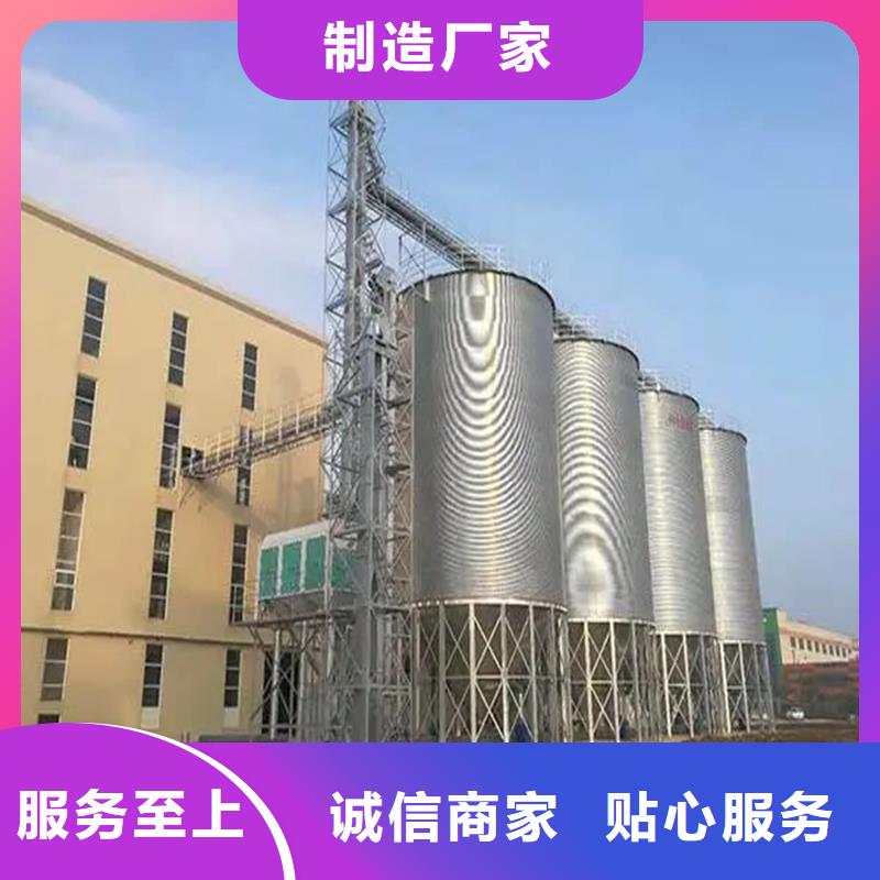 装配式粮食钢板仓随时询价