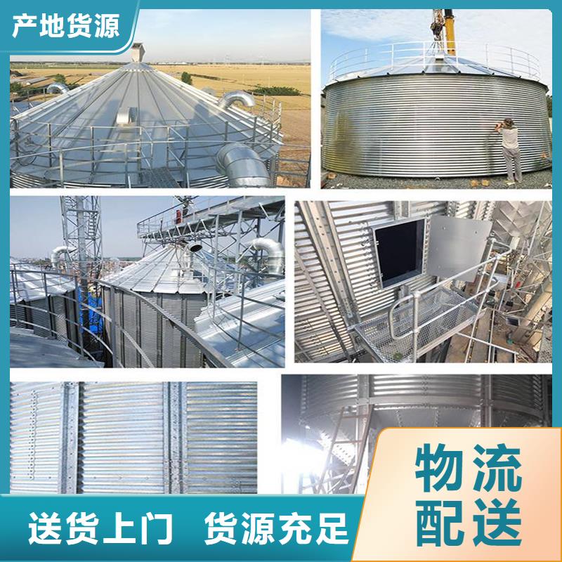 立式玉米钢板仓厂家直售